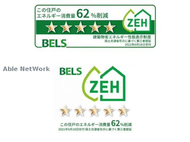  産交バス（熊本市）/東本町 徒歩4分 2階 築4年