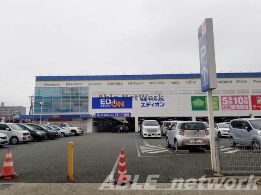 エディオンサンリブシティくまなん店(電気量販店/ホームセンター)まで761m ハイムオアシス