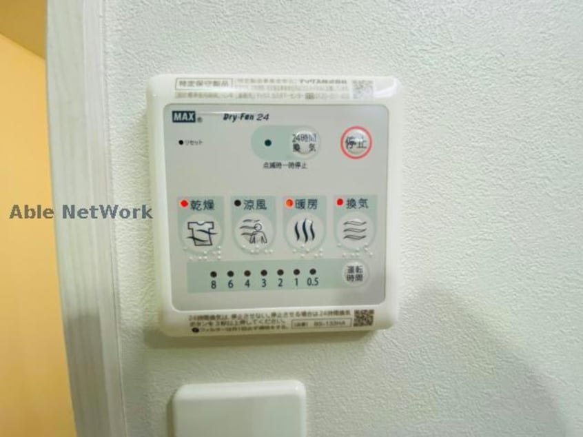 浴乾付。雨の日の洗濯もOK SQUARE坪井