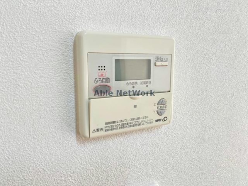  産交バス（熊本市周辺）/帯山四丁目 徒歩7分 1階 築20年