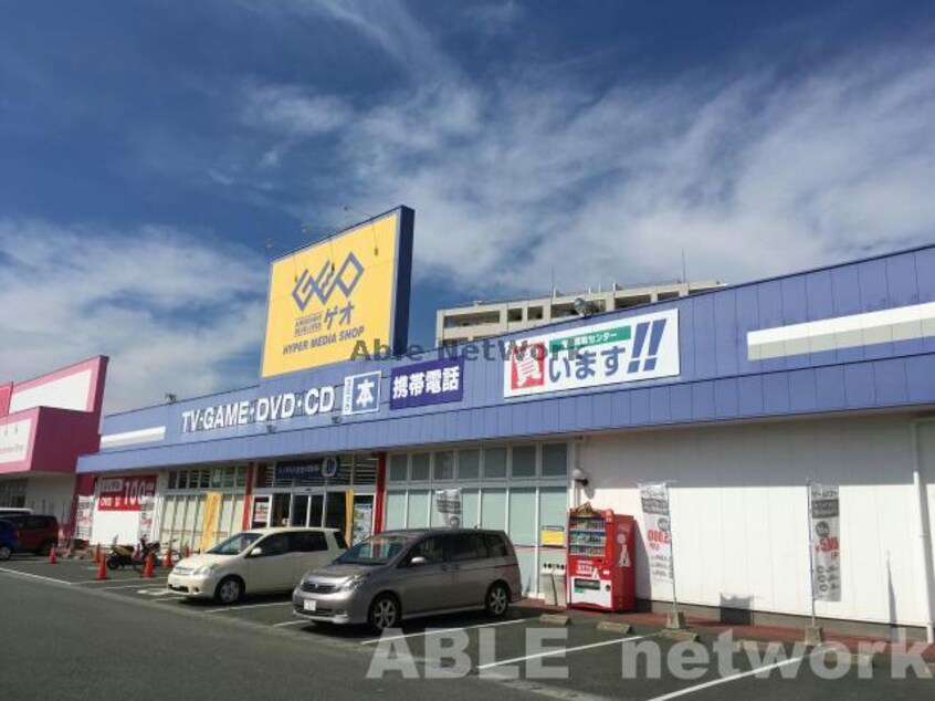 ゲオ熊本萩原店(ビデオ/DVD)まで1461m REGALESTフロンティアⅢ