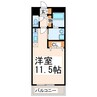 アンベリール紺屋町 1Rの間取り