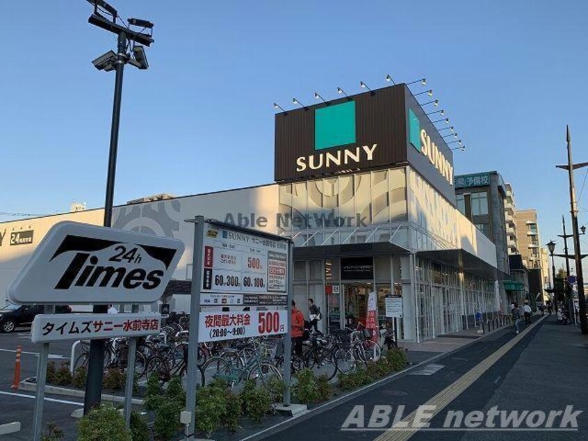 サニー水前寺店(スーパー)まで436m Ｄ’グランセ熊本ザ・レジデンス