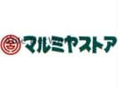 マルミヤストア東町店(スーパー)まで540m 産交バス（熊本市）/自衛隊前 徒歩2分 2階 築25年