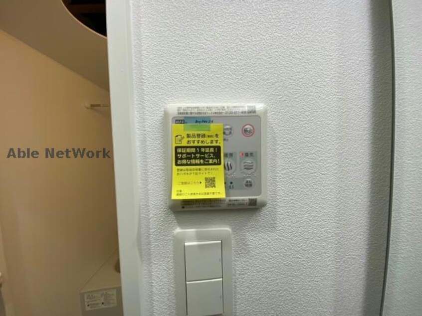 ※同型タイプ　現況優先 Salute(本荘)