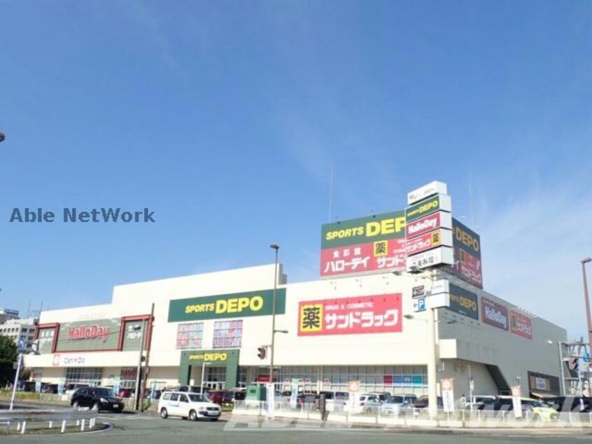 サンドラッグ南熊本店(ドラッグストア)まで266m ヤマヨネビル