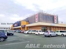 MrMax熊本南店(電気量販店/ホームセンター)まで335m 豊肥本線<阿蘇高原線>/平成駅 徒歩9分 1階 1年未満