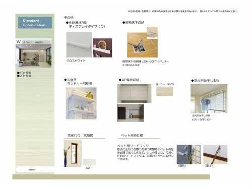 ラフィーネ八反田