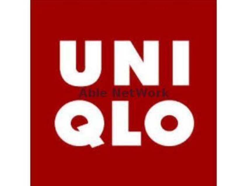 ユニクロ熊南店(ショッピングセンター/アウトレットモール)まで1078m グランドレジデンス近見