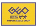 ゲオグランパレッタ熊本店(ビデオ/DVD)まで760m シェヌー白山