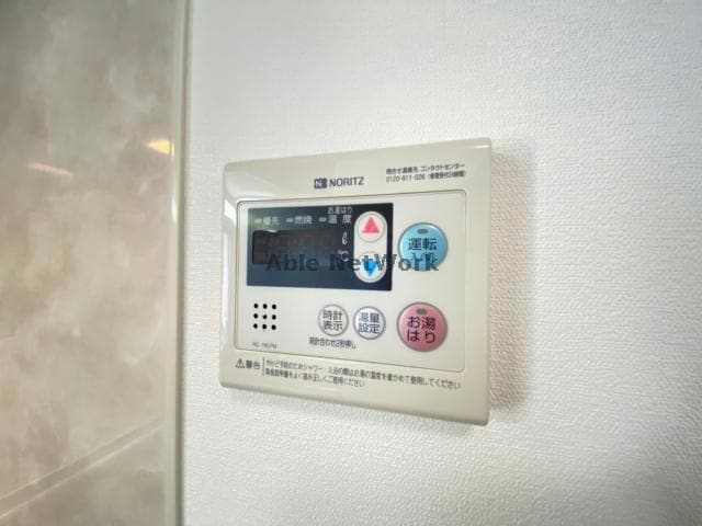 同型モデル オーネスト九品寺