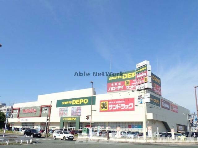 ハローデイ南熊本店(スーパー)まで1251m ラ・シャルール