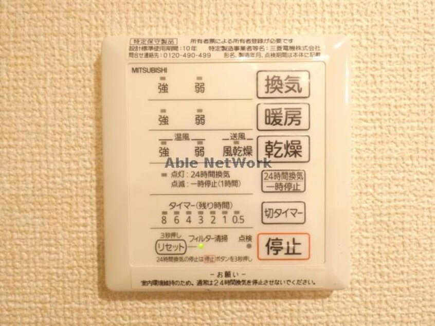  リトルフォレストα