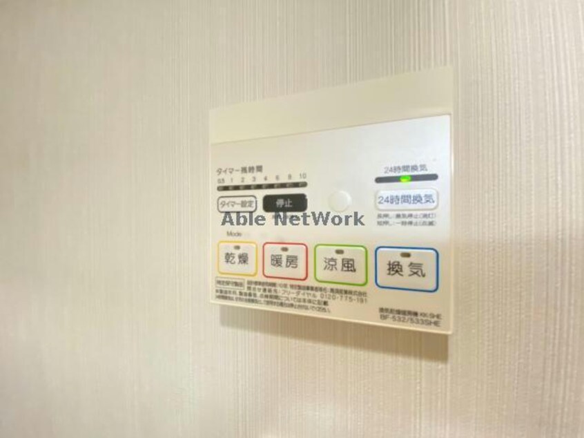 同型反転　現況優先 aurato水前寺