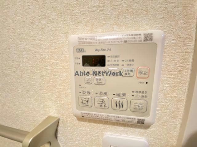 同型　現況優先 コンパウンド白山