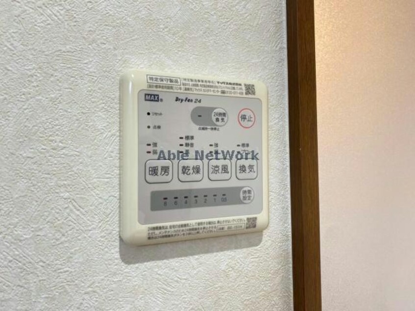  Lattice水前寺公園