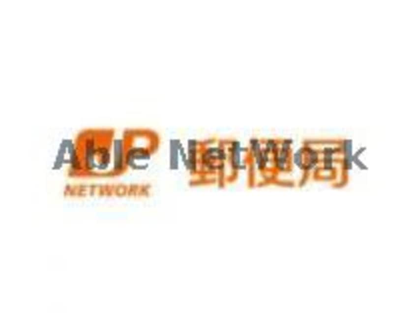 熊本平成郵便局(郵便局)まで447m ブルシア