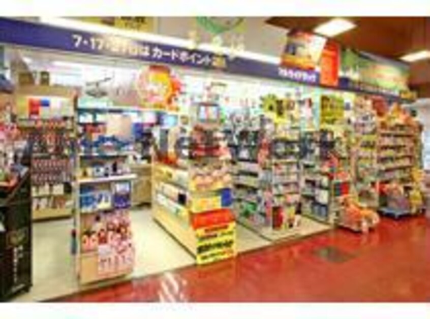 マルセイドラッグ保田窪店(ドラッグストア)まで1096m 産交バス（熊本市）/帯山団地前 徒歩3分 1-2階 築27年