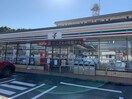 セブンイレブン熊本渡鹿8丁目店(コンビニ)まで1000m 熊本市営バス/保田窪入口 徒歩2分 3階 築28年