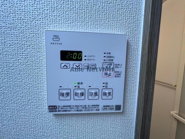 同型　現況優先 メイン石井