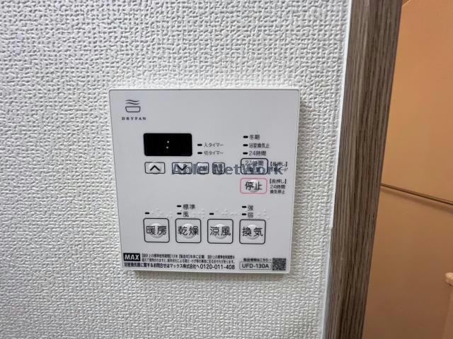 同型　現況優先 メイン石井