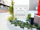  熊本都市バス（熊本市）/大江川鶴 徒歩4分 1階 築6年