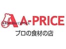 A－プライス熊本東店(スーパー)まで474m 産交バス（熊本市）/東町 徒歩4分 2階 築18年