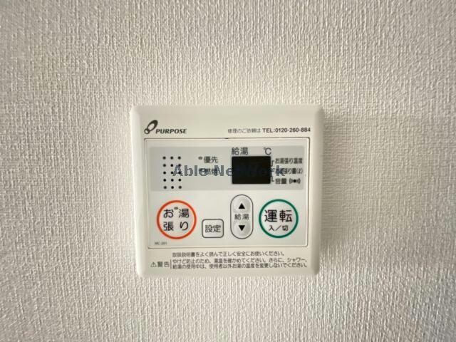 同型反転 GLC水前寺