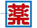 ドラッグ新生堂水前寺駅店(ドラッグストア)まで486m LIBTH水前寺