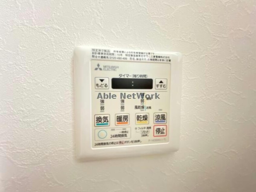 同型モデル LIBTH水前寺駅前