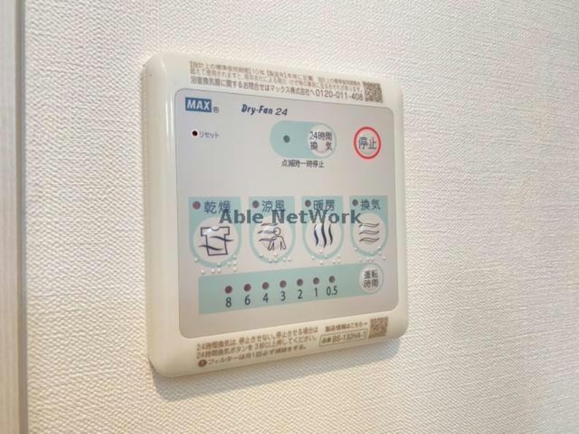  ディライト水前寺