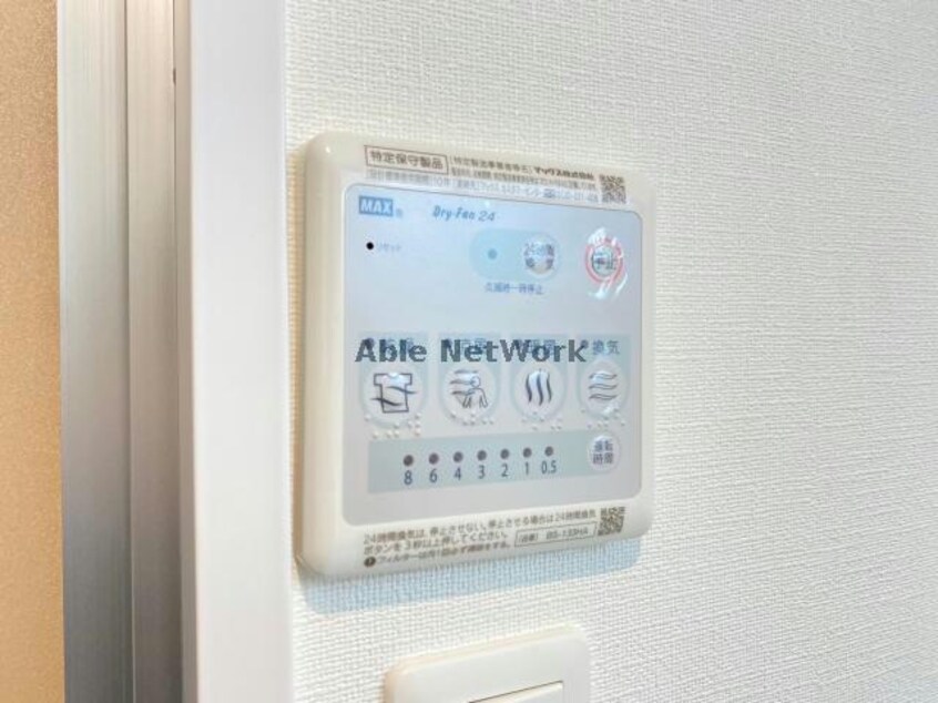 同型。現況優先。 ホワイトステージ・水前寺