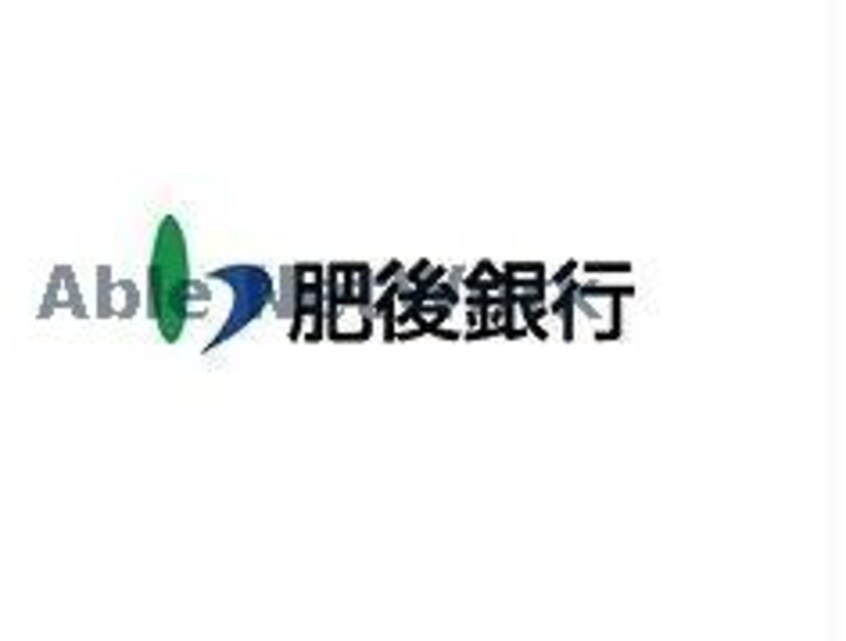 肥後銀行県庁支店(銀行)まで476m ホワイトステージ・水前寺