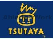 TSUTAYA　AVクラブ帯山店(ビデオ/DVD)まで762m 熊本市営バス/東京塚 徒歩2分 1階 築27年