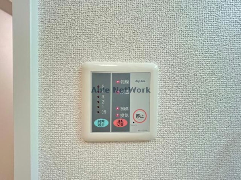 ※同型反転タイプ・現況優先 Flat熊本