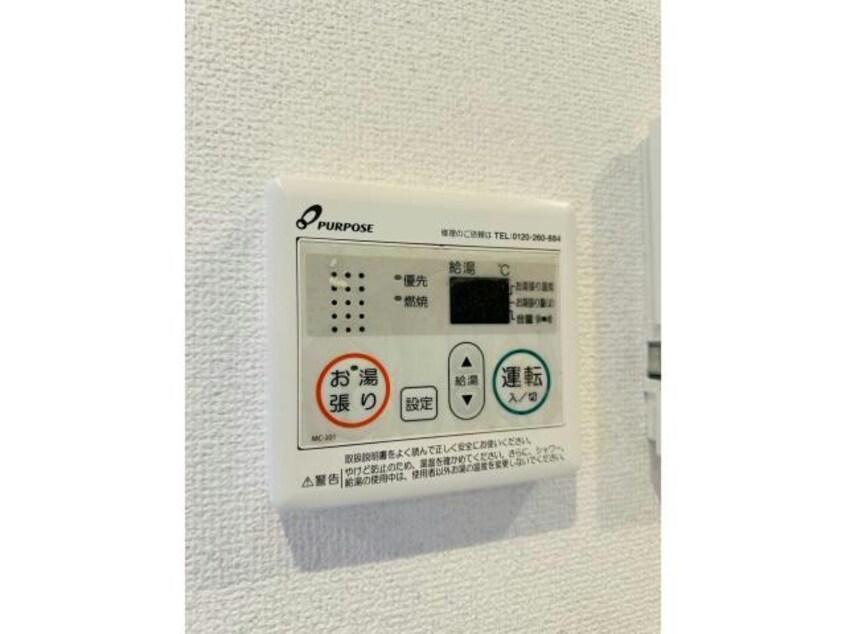  熊本市電Ａ系統<熊本市交通局>/河原町駅 徒歩9分 1階 築9年