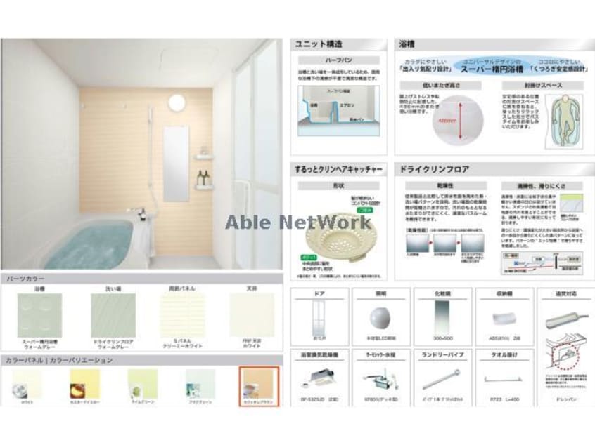 ※設置予定 KANNA-KAMUI