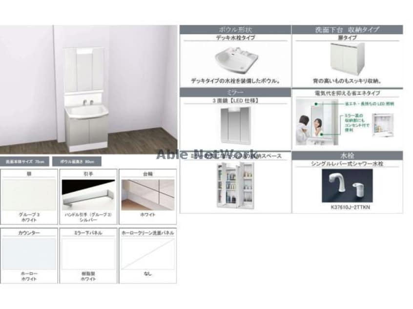 ※設置予定 KANNA-KAMUI