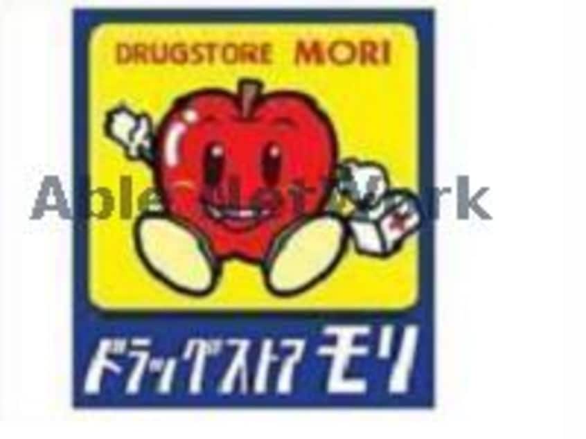 ドラッグストアモリ帯山店(ドラッグストア)まで588m Life帯山Ⅵ