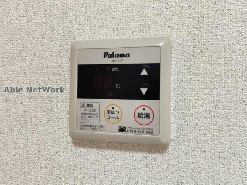  レインボーハイツ