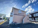 エステートピア園田の外観