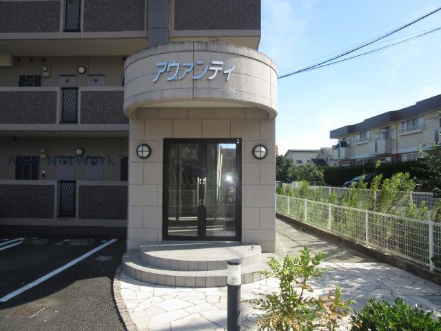  アヴァンティ