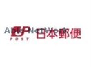 熊本室園郵便局(郵便局)まで869m ライオンズマンション坪井川遊水公園