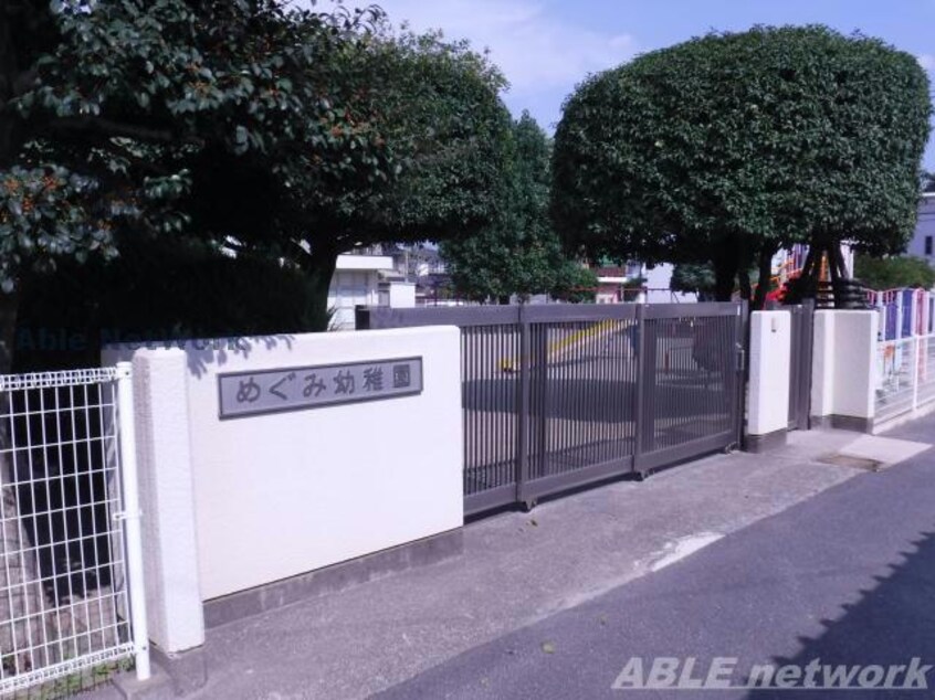 認定こども園めぐみ幼稚園(幼稚園/保育園)まで508m 熊本都市バス（熊本市）/健軍本通り 徒歩3分 1階 築39年