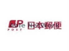 熊本保田窪郵便局(郵便局)まで325m メゾン・ド・ウェルフェア
