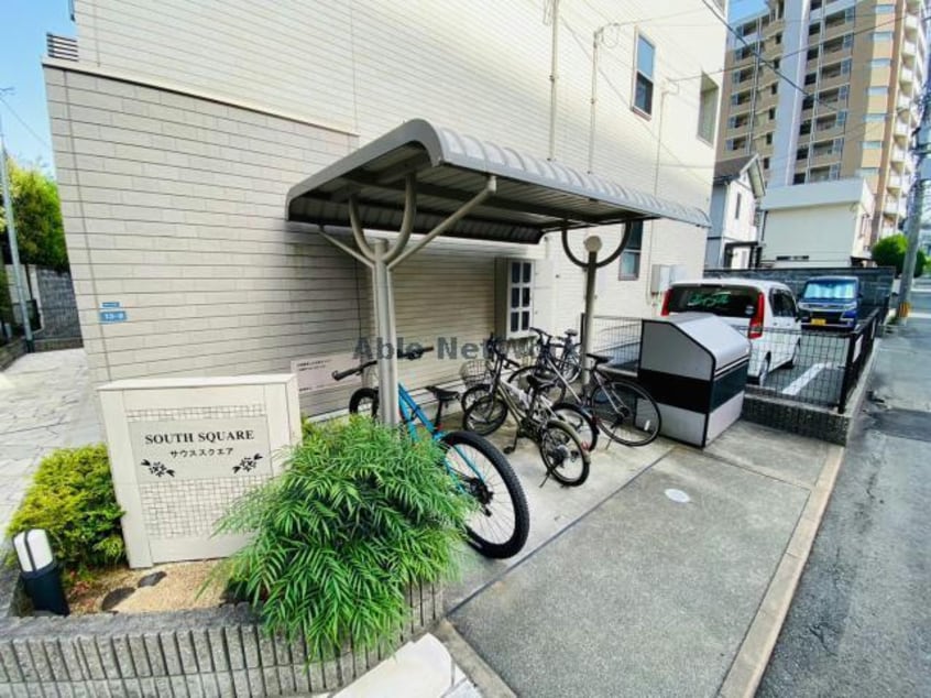  サウススクエア