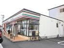 セブンイレブン都城上川東2丁目店(コンビニ)まで781m TKIフラット