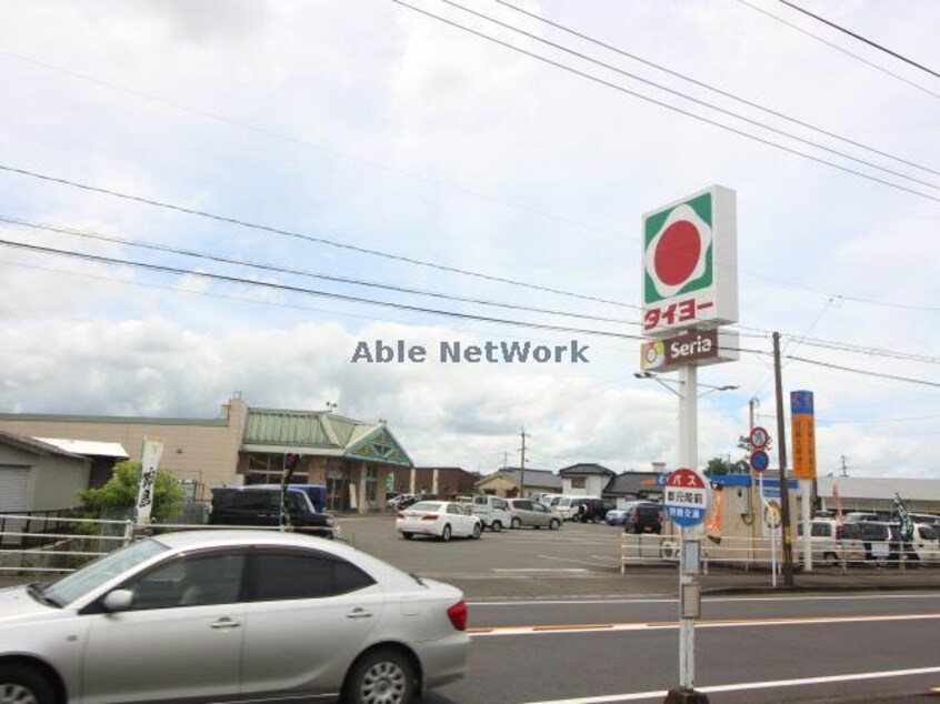 タイヨー都城郡元店(スーパー)まで1128m 植村貸家（郡元2699-12）