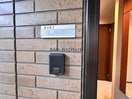  ルナージュＡ、B