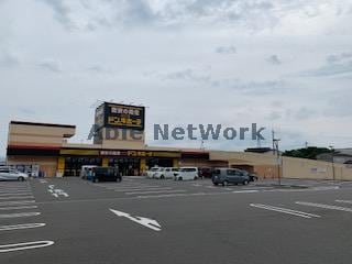 MEGAドン・キホーテ都城店(ディスカウントショップ)まで1066m パル霧島